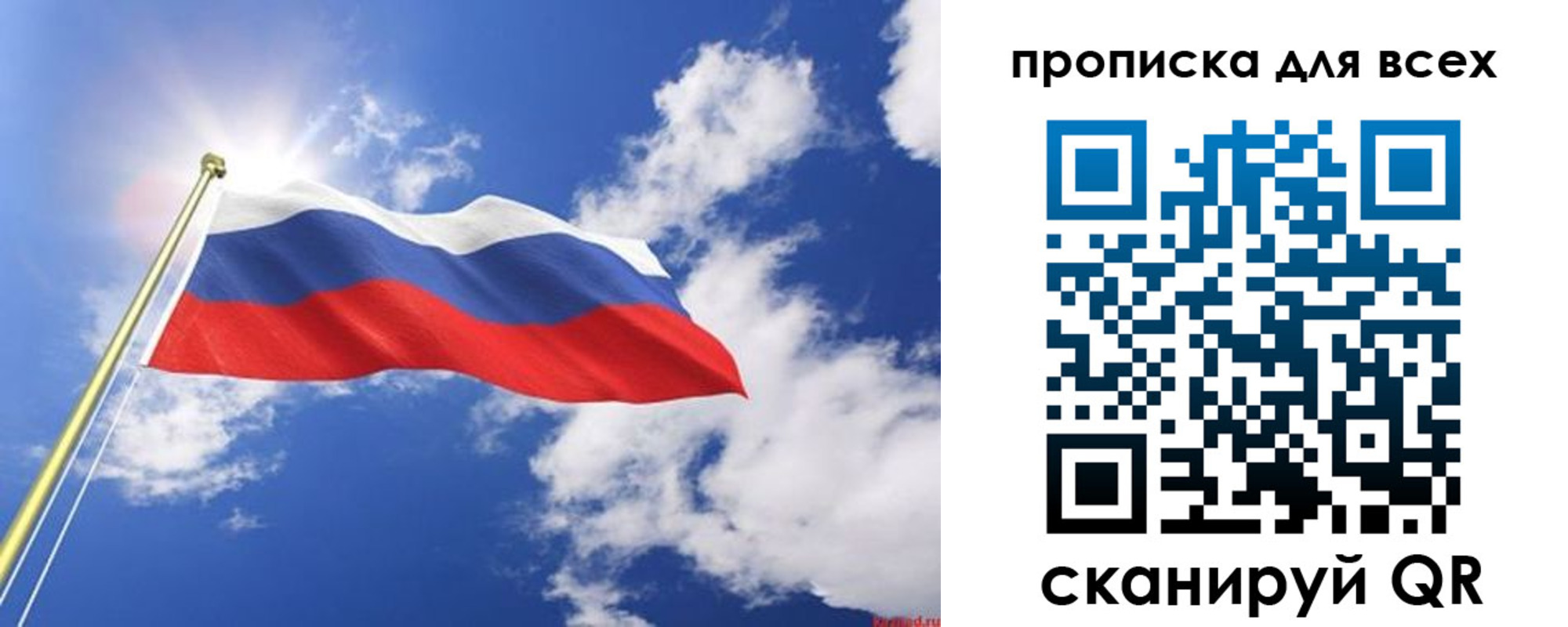 регистрация для школы в Сухиничи