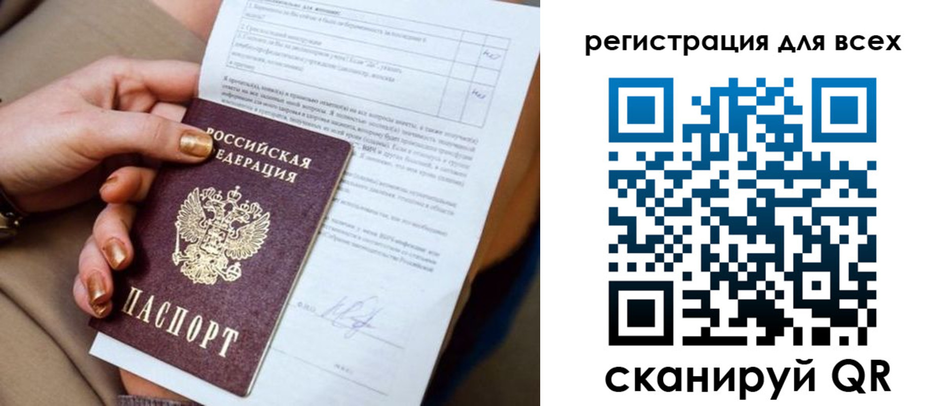прописка в квартире в Сухиничи