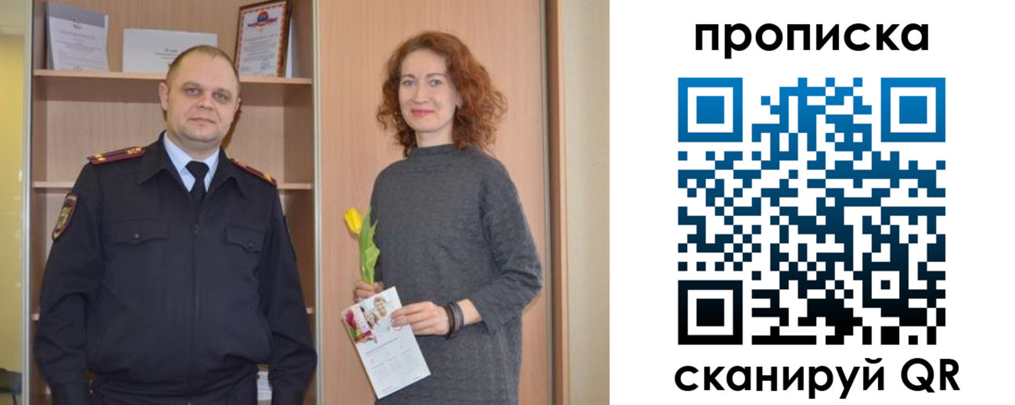 прописка регистрация в Сухиничи